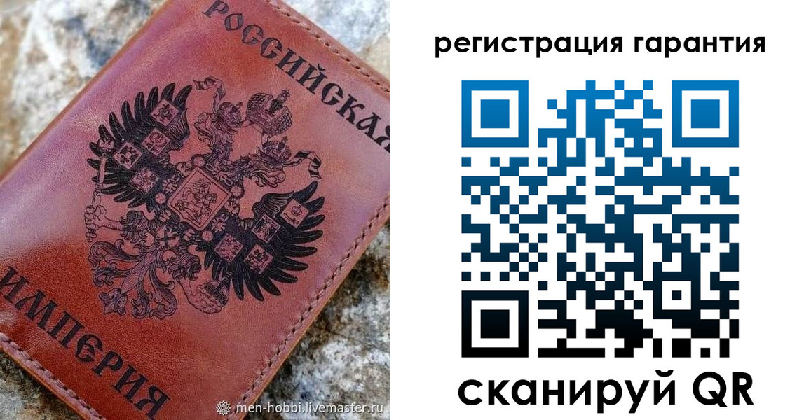 временная прописка в Ак-Довураке