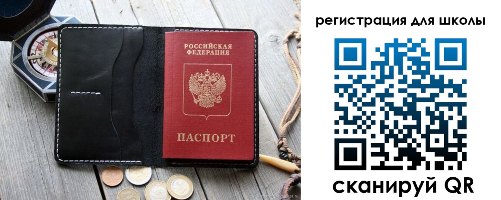 временная регистрация для всех в Ак-Довураке